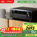 天龙（DENON）AVR-X580BT功放家庭影院5.2声道AV功放机进口发烧级大功率支持USB蓝牙8K杜比DTS音效HDMI2.1 黑色