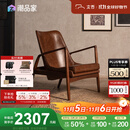 支吾琥珀椅中古风客厅单人位设计师轻奢法式复古油蜡皮真皮休闲椅 琥珀棕+棕