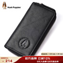 暇步士（Hush Puppies）钥匙包男多功能大容量便捷简约锁匙套卡包 礼盒装生日礼物