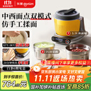 东菱（Donlim）【国家补贴】家用多功能面食机厨师机 全自动绞肉揉面一体 食艺机 发酵打发和面机DL-1349钛金灰