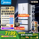 美的（Midea）M60机皇550法式多门四门冰箱超薄平嵌双系统除菌净味一级能效制冰大容量白MR-550WUFIPZE国家补贴