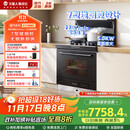 火星人集成灶ET28BC【氧气系列】集成灶一体式 蒸烤消炸 蒸烤箱一体机 油烟机 燃气灶 天然气左排烟