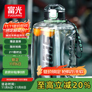 富光吨杯桶大容量塑料杯水杯Tritan刻度吸管运动户外水壶杯子2600ML