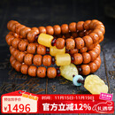 妍韵珠宝精品老陈籽星月菩提子手串蜜蜡貔貅吊坠108颗男女士文玩佛珠手链