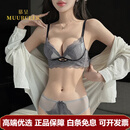慕呈（MuurceeR）文胸套装蕾丝内衣女小胸聚拢加厚显大防下垂2025平胸专用性感塑形 深灰色-套装 70A 32 (聚拢波波杯)