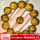 梵心阁【典藏级】金丝楠手串爆满龙胆水波纹 生日礼物老料5本命 典藏级黄料爆满龙胆纹