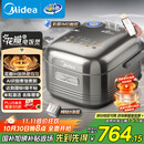 美的（Midea）纯钛0涂层电饭锅防粘4L无涂层花瓣IH1.0电饭煲4-5人家用不锈钢智能多功能MB-HS412 国家补贴