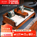 虎大师 红木家具非洲花梨（学名：刺猬紫檀）罗汉床三件套新中式卧室单人床休闲榻明清古典床榻 罗汉床单床+炕几1.08米宽