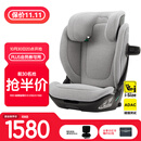 nuna儿童安全座椅汽车用3-12岁大童座椅增高垫ADAC高分AACE lx 升级款AACE lx冰霜灰