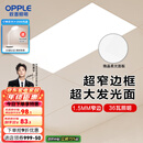 欧普（OPPLE） 集成吊顶led 铝扣板天花板格栅平板灯嵌入式厨房灯厨卫灯 锦悦【1.5mm极窄边】24瓦-30x60 防潮防锈抗油污