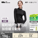 蕉下（beneunder）打底衫女修身半拉链摇粒绒弹力高暖秋冬百搭PM006