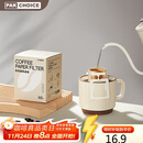 PAKCHOICE挂耳咖啡滤纸便携式咖啡滤袋手冲滤杯滴漏式咖啡滤纸 60只装