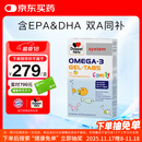 双心（Doppel herz）儿童小学生青少年备考脑力鱼油软糖omega-3含DHA+EPA护眼补脑60片