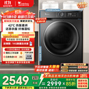 小天鹅（LittleSwan）10KG热泵烘干机 家用干衣机烘衣服 AI正反转 祛味除螨除潮 回南天烘干机 超薄TH100-HL02T国家补贴