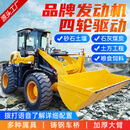 铲车装载机四驱30柴油抓车家用养殖场铲粮王多功能50小型抓木机 920定金