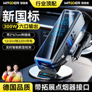 智国者车载逆变器12v24v转220v汽货车通用大功率点烟转换变压充电器插头