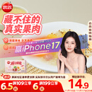 思念爆心啵啵百搭水晶小汤圆240g/袋62颗 早餐元宵甜品水果汤圆速冻