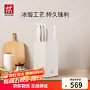 双立人（ZWILLING）刀具套装全套厨房刀具白色6件套菜刀砍骨刀水果刀多用刀厨具组合切菜切肉刀