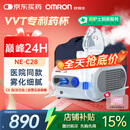 欧姆龙（OMRON）儿童家用雾化机老人医用婴儿空气压缩式雾化器NE-C28国家补贴