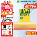 曼牌（MANNFILTER）空气滤清器空气滤芯C30005M/C30052迈腾高尔夫7凌渡途安途观L速派
