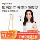 世喜ppsu儿童筷子训练筷1-3-6岁婴幼儿学习筷宝宝虎口练习筷儿童餐具