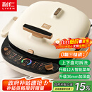 利仁（Liven）电饼铛0氟超耐磨家庭用36mm超深上下盘可拆洗电饼档烙饼锅双面加热三明治早餐机LR-D3027S(升级版)