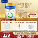 美素佳儿（Friso）皇家幼儿配方奶粉 3段（1-3岁幼儿适用）800g 乳铁蛋白 (新国标)