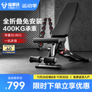 FANATICS疯拿铁哑铃凳卧推凳折叠卧推椅飞鸟凳仰卧起坐腹肌板家用健身器材 FB-150全折叠多功能哑铃凳