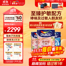多乐士（Dulux）森呼吸淳零护敏竹炭全效防霉抗菌儿童漆乳胶漆A8207白色套装15L