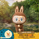 POP MART泡泡玛特 THE MONSTERS慵懒瑜伽系列手办盲盒拉布布Labubu礼物 整盒10个 不支持七天无理由退换