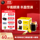 DOLCE GUSTO美式醇香 进口黑咖胶囊 8.5g*16颗