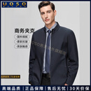 UOSO男士行政夹克2025秋季短款外套男中老年大码立领休闲简约爸爸装 藏蓝 L 175 （适合120-135斤）