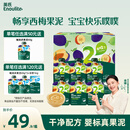 英氏（Engnice）婴幼儿果泥婴儿宝宝畅润多西梅泥510g山楂水果泥幼儿零食辅食泥