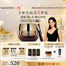 毛戈平奢华鱼子酱眼膜30g滋养修护保湿抗皱紧致舒缓生日礼物女