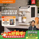 咖啡自由（KAxFREE）【政府补贴】咖啡机 家用全自动咖啡机现磨冷萃意式 大屏触控 双温双萃 SF1 Max