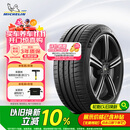 米其林（MICHELIN）静音棉轮胎 235/45ZR18 98Y T1 竞驰 PILOT SPORT 4 适配特斯拉