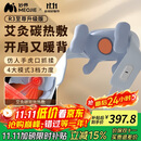 妙界【政府补贴】R3至尊升级版颈椎按摩器肩颈按摩仪按摩披肩斜方肌腰腿按摩送长辈生日礼物男女 蓝