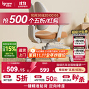 爱果乐（IGROW）儿童学习椅学生椅升降追背矫姿写字椅座椅【固定气杆 自动追背】