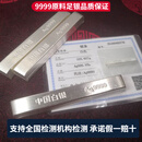 9999白银投资银条原料足银块银砖银锭碎银子投资收藏真银 9999足银1000克100*10条+证书