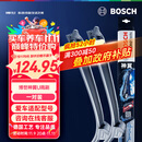 博世（BOSCH）雨刷雨刮器神翼U26/20 丰田8代凯美瑞/霸道普拉多汉兰达亚洲龙