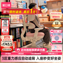 黑白调儿童G6Pro儿童学习椅写字椅人体工学追背椅带脚踏升降【3区自动追背】