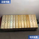 【二手9成新】汉语大词典 1-12册全+索引1本共13册合售 /汉语大词典 汉语大词典