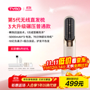 TYMO【李佳琦同款】第五代无线直发梳直板夹10亿负离子不伤发恒温续航更持久一梳即顺高颅顶改善毛躁