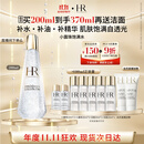 赫莲娜HR小露珠200ml保湿紧致精华水护肤品化妆品礼盒生日礼物送女友