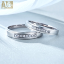 鑫万福 PT950铂金群镶钻戒情侣对戒/钻石戒指婚戒求婚送女友生日礼物 PT950铂金男士8分钻 19号