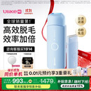 Ulike ME【湿脱不加价】国家补贴15%蓝宝石冰点脱毛仪女生全身大学生送女友生日礼物
