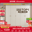 全友家居简约奶油风五门衣柜主卧室家用靠墙落地收纳柜子成品衣橱家具