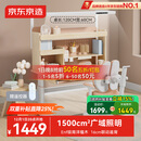 京东京造晨光桌护眼全光谱大路灯儿童学习桌书桌椅套装学生写字桌1.2m粉