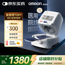 欧姆龙（OMRON）电子血压计血压仪家用臂筒式老人医用高精准HEM-1026