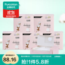 全棉时代化妆棉湿敷拍水薄款卸妆棉片一次性擦脸巾洁面巾6*7cm 360片/盒 薄款 360片*4盒